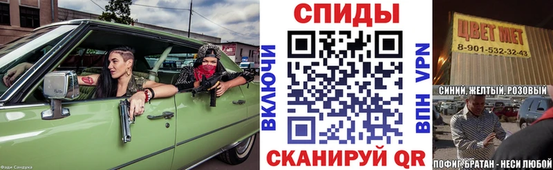 Амфетамин Premium  Выборг 