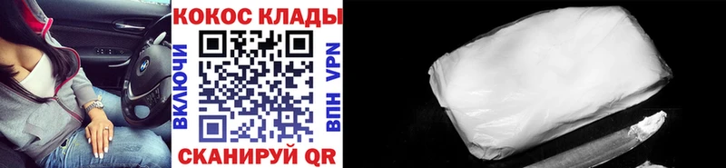 цена наркотик  Выборг  COCAIN Колумбийский 