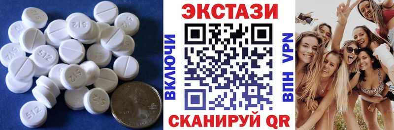 MEGA зеркало  Выборг  ЭКСТАЗИ Cube 