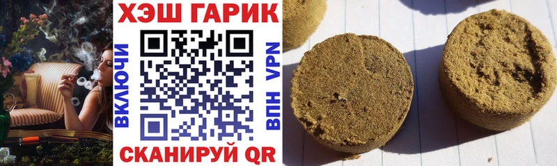 ГАШ убойный  даркнет сайт  Выборг 