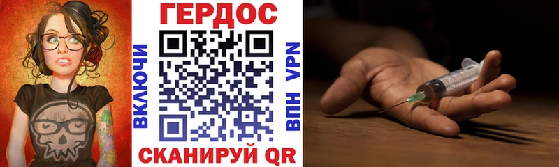ГЕРОИН гречка  Выборг 