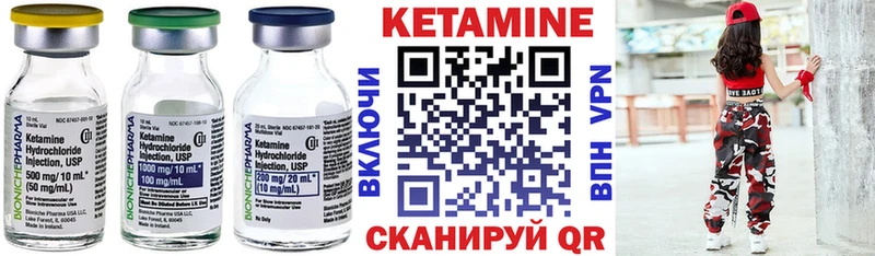 hydra как войти  Выборг  КЕТАМИН ketamine 