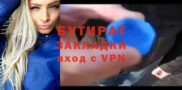 молекула духа Верхний Тагил