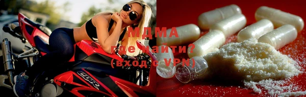 молекула духа Верхний Тагил