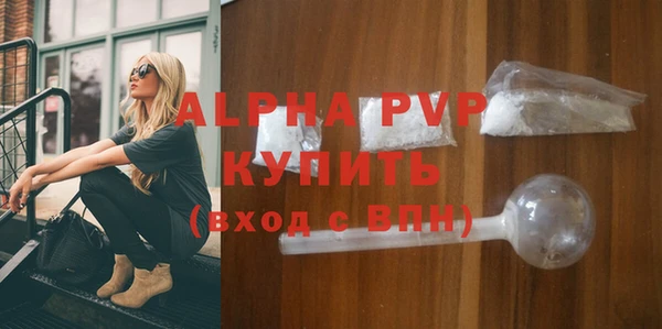 эйфоретик Верея