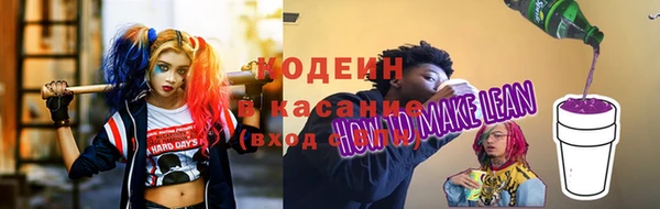 эйфоретик Верея