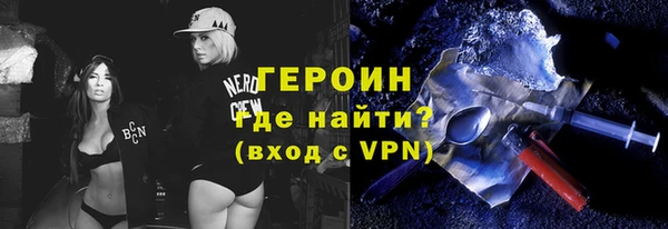 молекула духа Верхний Тагил
