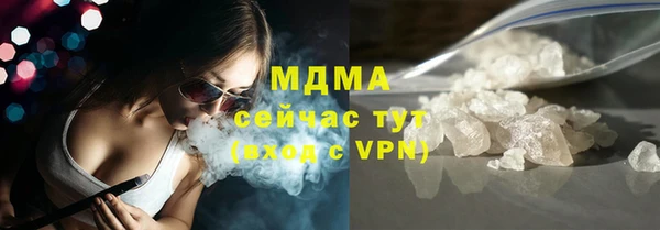 эйфоретик Верея