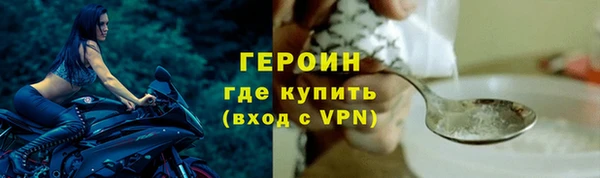 молекула духа Верхний Тагил