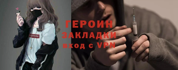 молекула духа Верхний Тагил