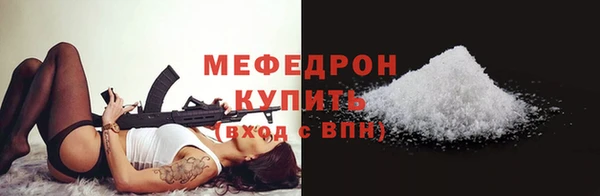 гидра Уссурийск