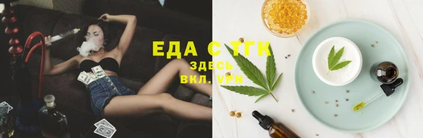 соль ск Новочеркасск