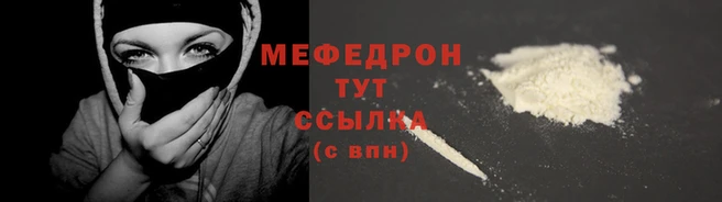 соль ск Новочеркасск