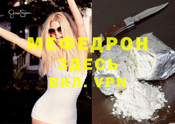 молекула духа Верхний Тагил