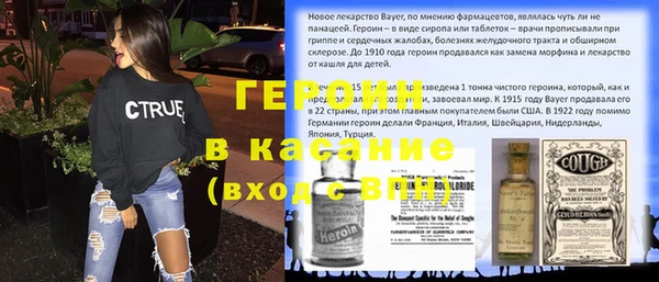 гидра Уссурийск