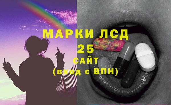 ECSTASY Волгодонск