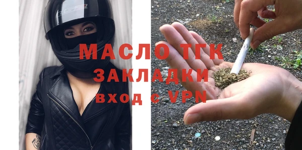 эйфоретик Верея