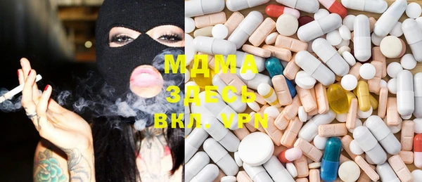 эйфоретик Верея