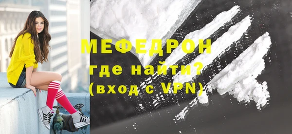 молекула духа Верхний Тагил