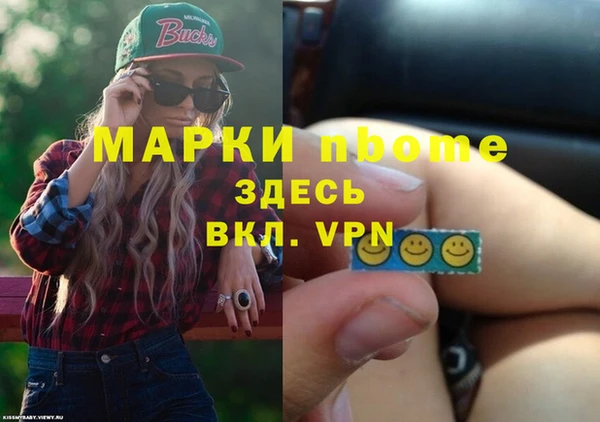 эйфоретик Верея