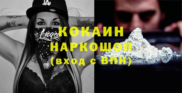 молекула духа Верхний Тагил