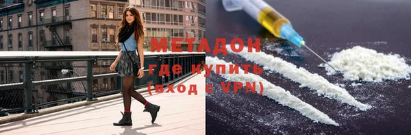 молекула духа Верхний Тагил