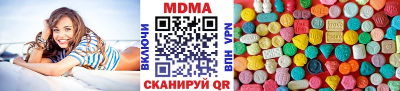 МДМА кристаллы  Выборг 
