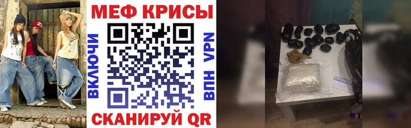МЕФ мука Выборг