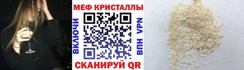 цены наркотик KRAKEN tor МЯУ-МЯУ VHQ Выборг