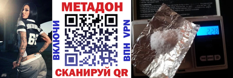 hydra ТОР Выборг Метадон кристалл где купить наркоту