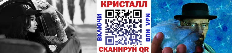где продают наркотики  Выборг  МЕТАМФЕТАМИН винт 
