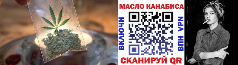 мориарти состав  Выборг  Дистиллят ТГК THC oil 